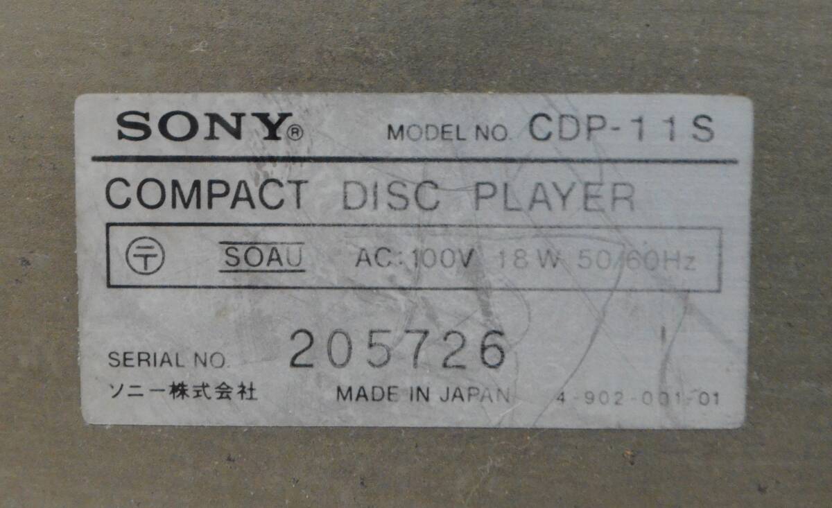 E◆通電OK◇SONY ソニー CDP-11S CDプレーヤー オーディオ機器◆の画像5