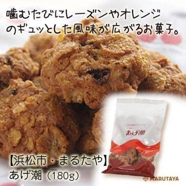 a..2 sack set set sale confection assortment tree. real cookie Shizuoka Hamamatsu .. earth production 711z