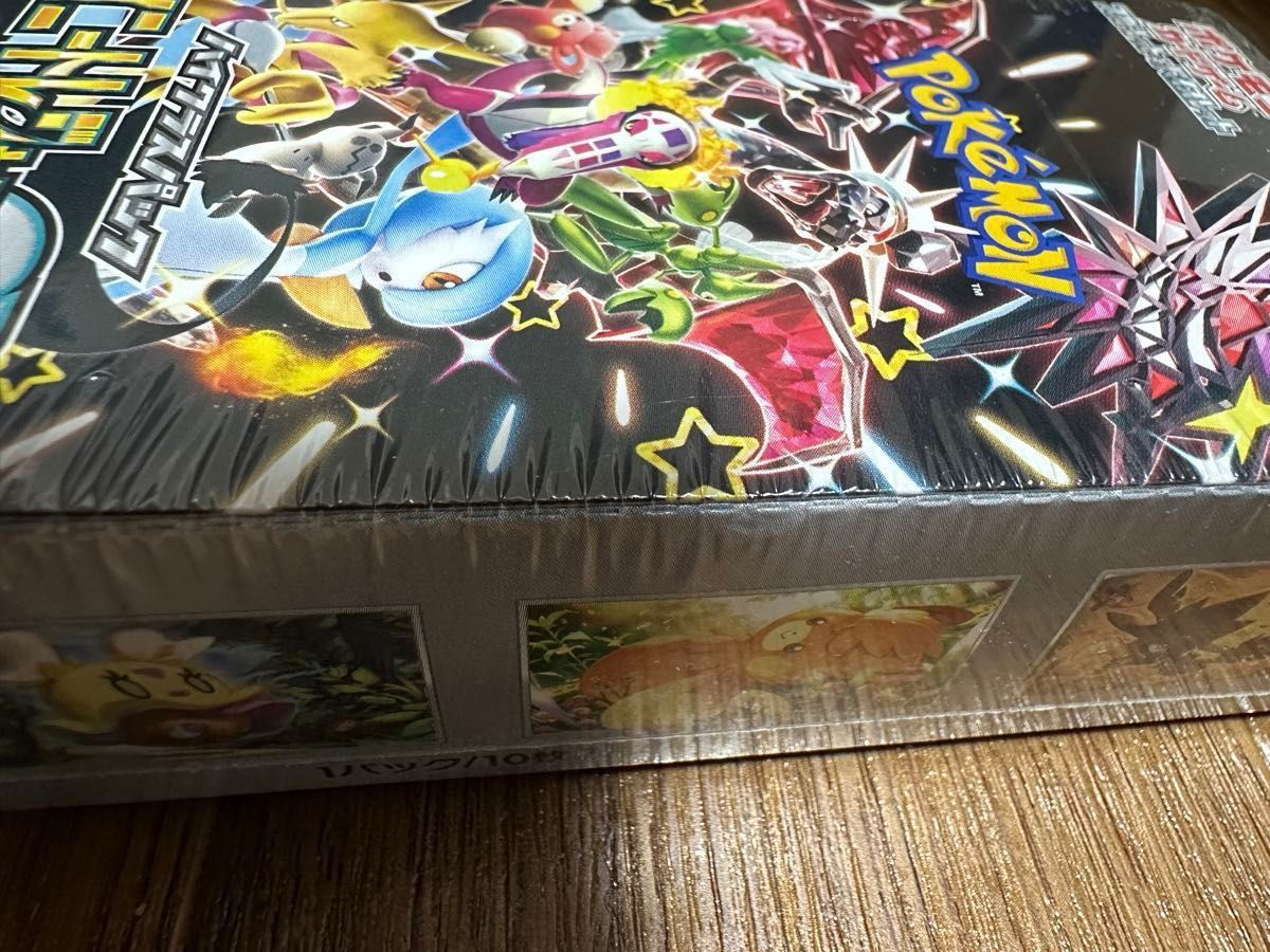 シャイニートレジャーex 新品未開封　シュリンク付き ポケモンカードゲーム box 1BOX