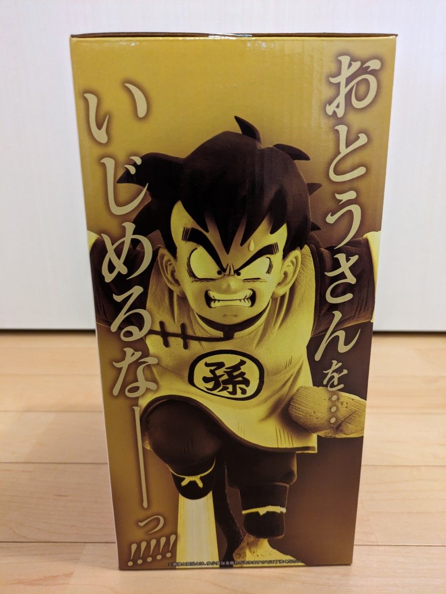 未開封品一番くじ ドラゴンボール VSオムニバスアメイジング C賞 未開封品一番くじ ドラゴンボール VSオムニバスアメイジング C賞
