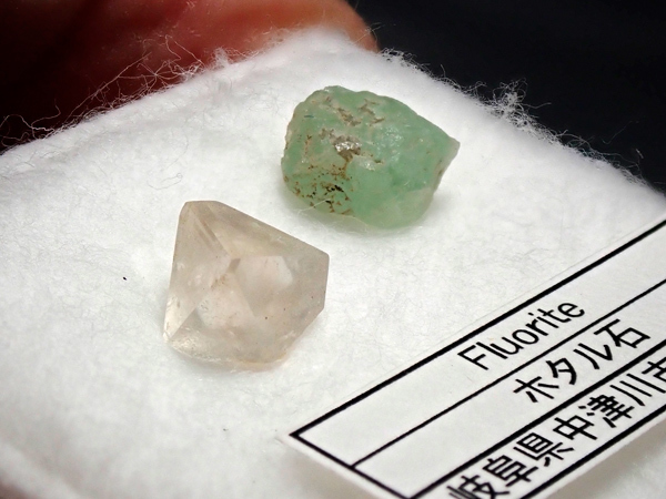 国産鉱物　岐阜県産　ホタル石　結晶2点セット_画像6