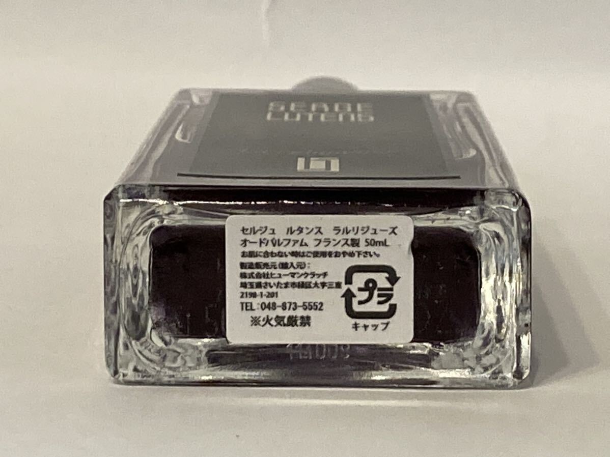 I4E150◆ セルジュ ルタンス ラルリジューズ オードパルファム EDP 香水 50ml_画像5