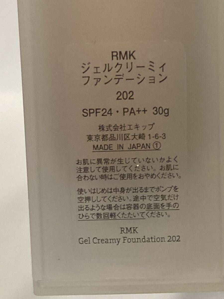 I4E061* as good as new * RMK gel creamy foundation 202 foundation 30g