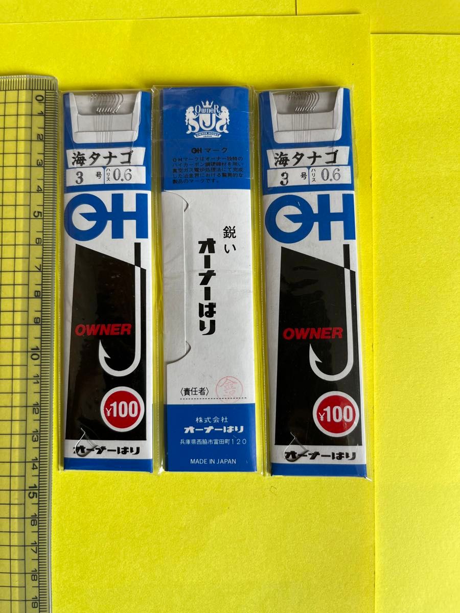 No.1754  オーナーばり　海タナゴ3号  13枚セット　未使用品　旧価格品　セール品