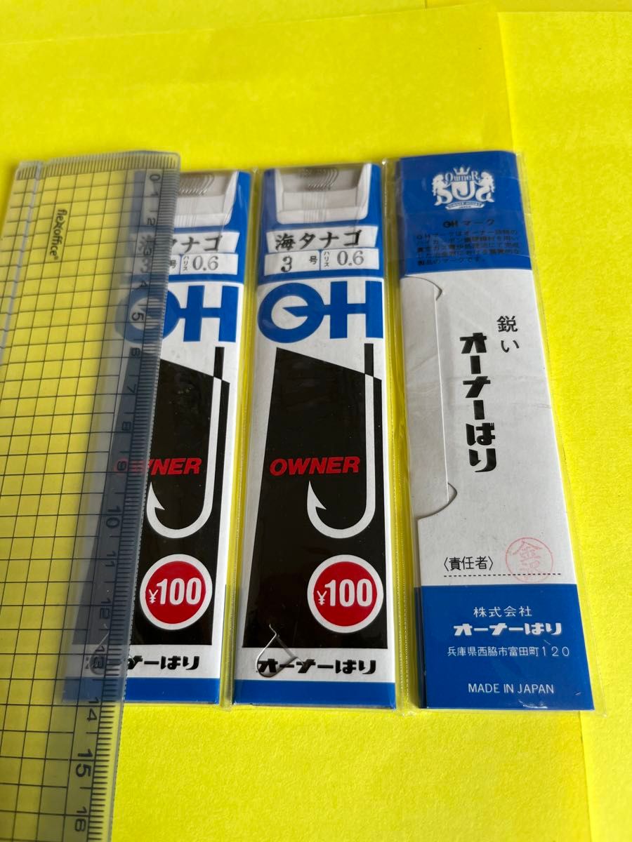 No.1754  オーナーばり　海タナゴ3号  13枚セット　未使用品　旧価格品　セール品