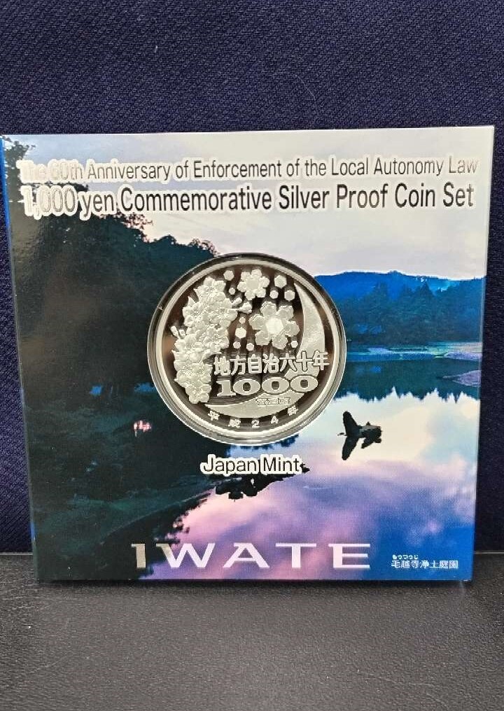 [ rare goods ] commemorative coin Heisei era 24 year . local government law . line six 10 anniversary commemoration thousand jpy silver coin . proof money set Iwate prefecture 1,000 jpy silver coin structure . department Japan Mint 2-1