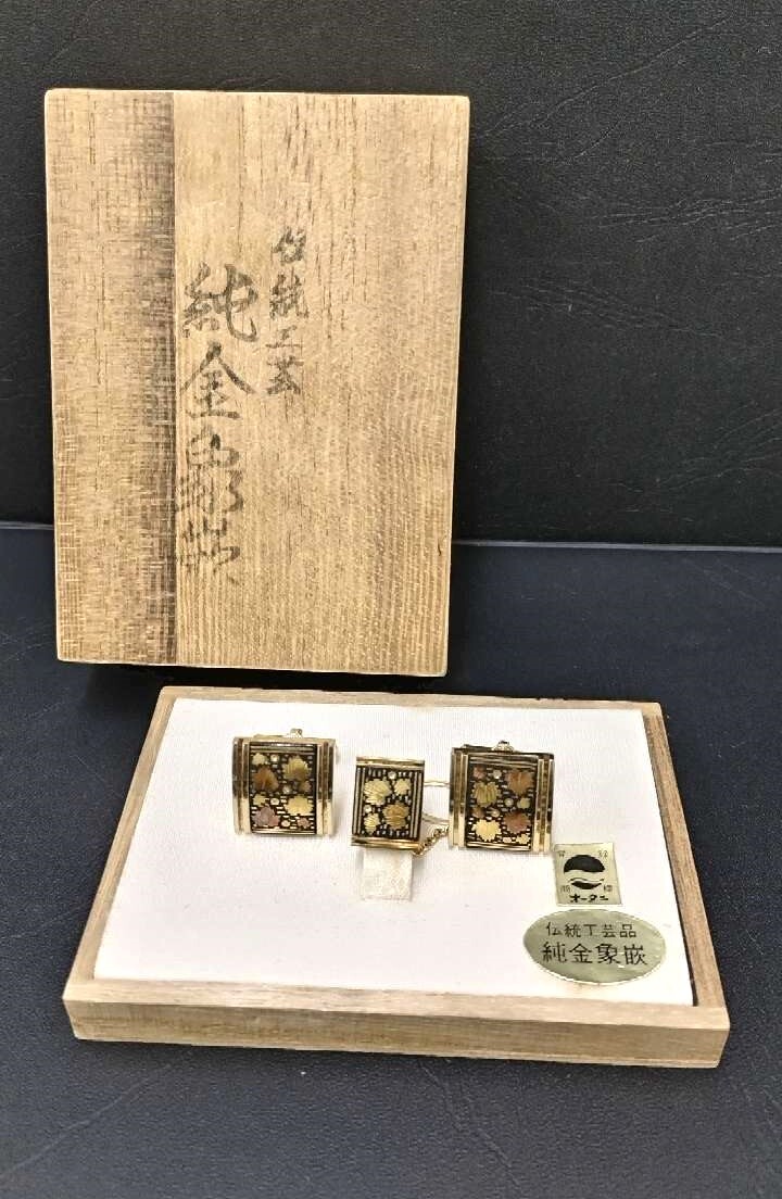 【未使用品】肥後象嵌 伝統工芸 純金象嵌 ワク付タックセット ツタづめ 純金使用 木箱入り タイピン カフスセット メンズアクセサリー_画像1