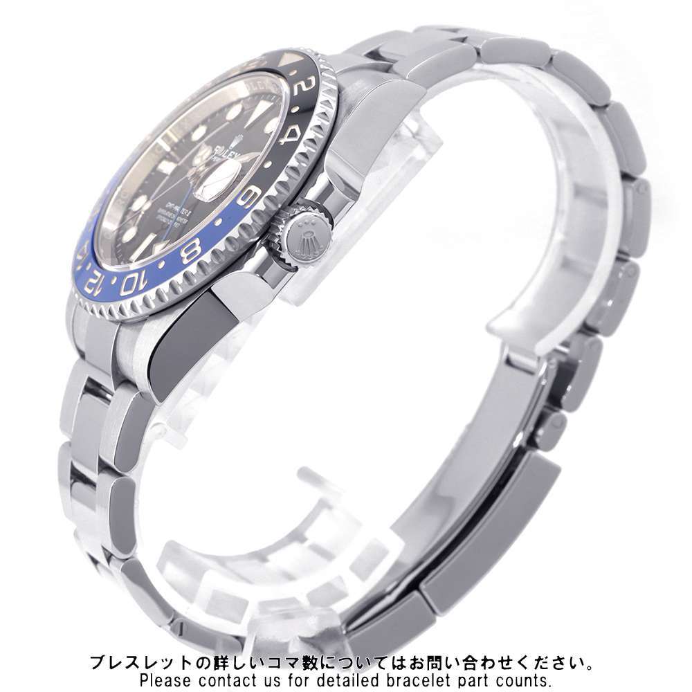 ロレックス GMTマスター2 126710BLNR ROLEX 腕時計 黒文字盤 【安心保証】_画像2