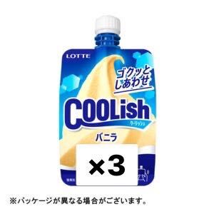 3個 ロッテ クーリッシュ バニラ セブンイレブン クーポン 無料引換券 セブン コンビニ Coolish_画像1