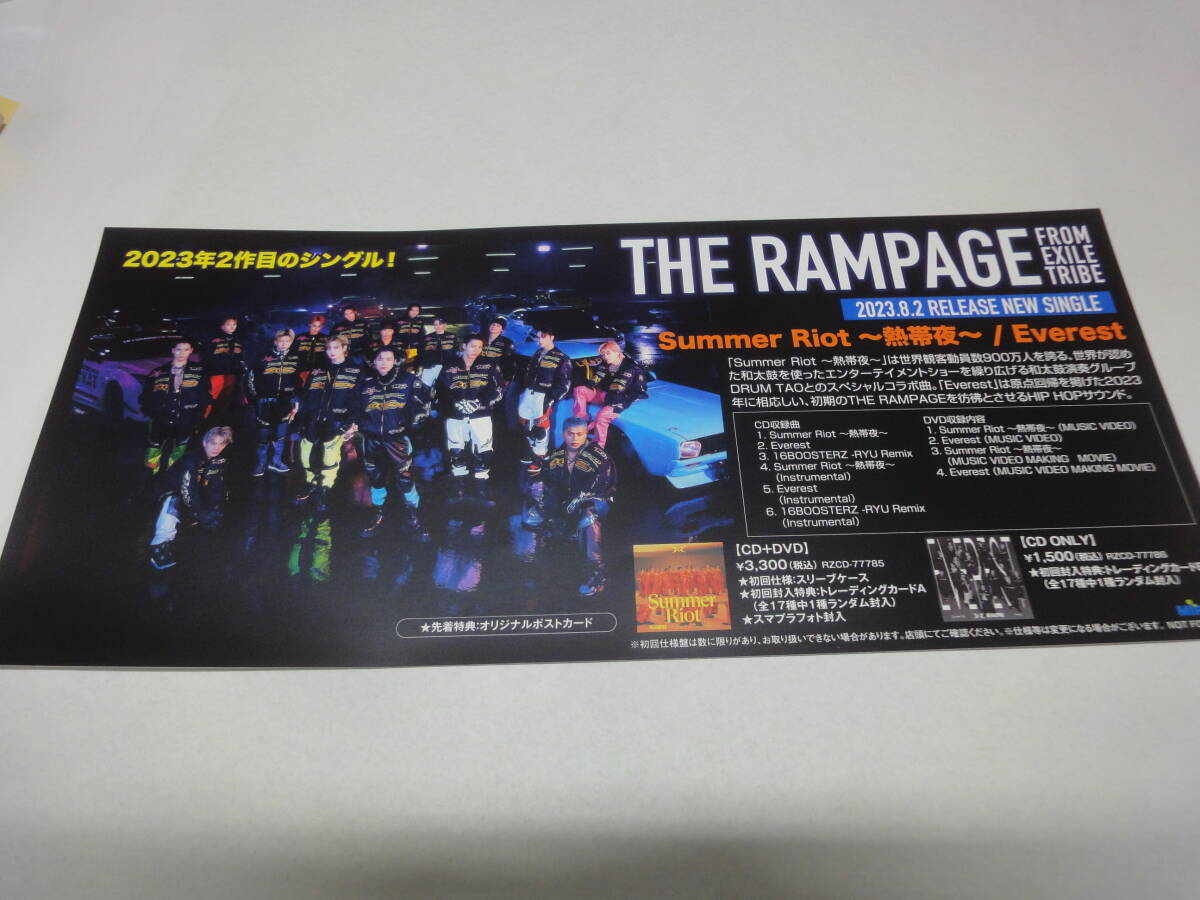 ♪♪【販促用ミニポスター】　THE　RAMPAGE　from　EXILE　TRIBE　「Summer　Riot～熱帯夜～/Everest」♪♪_画像1
