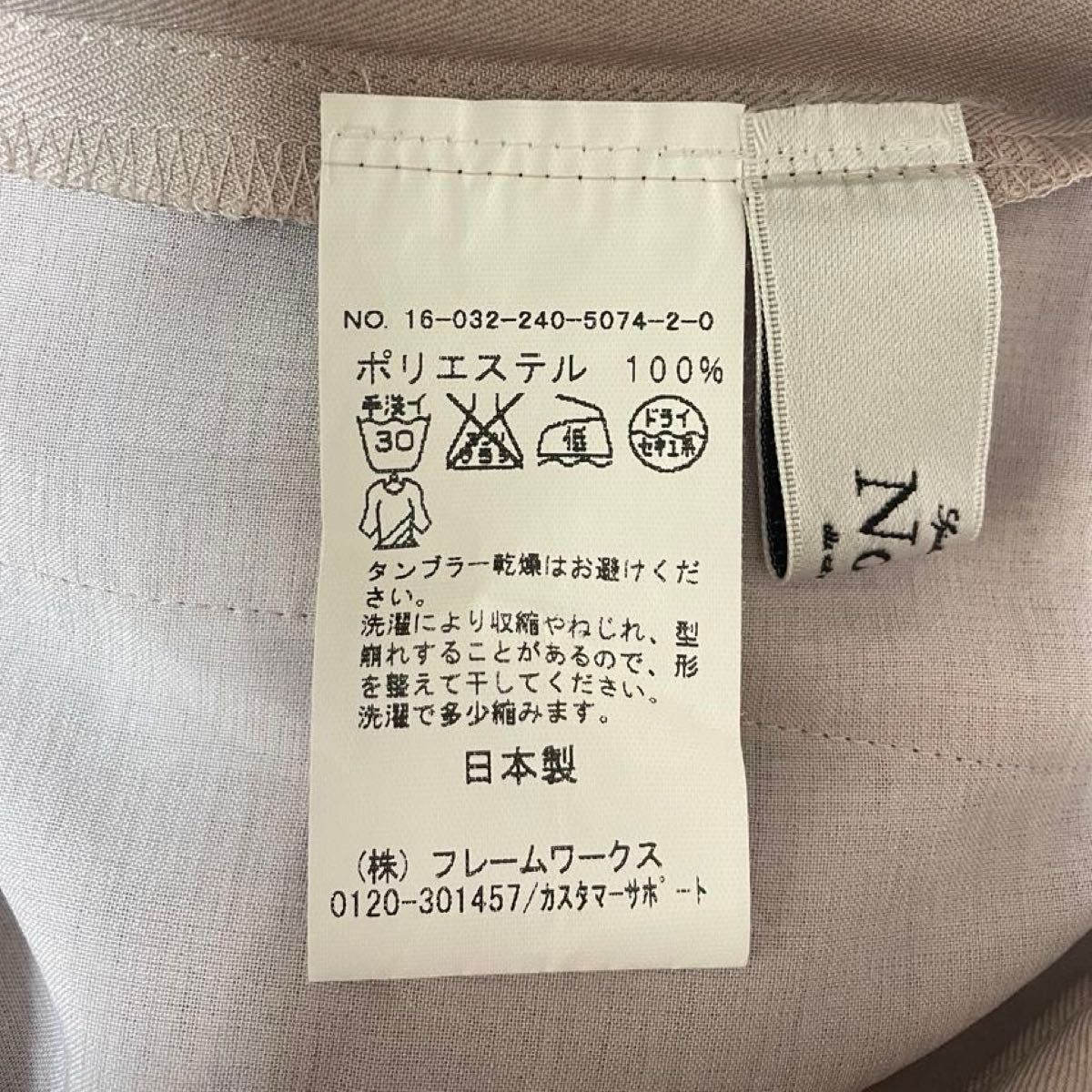 スピック＆スパンノーブル　ガウチョパンツ　S-M　日本製　ピンクベージュ