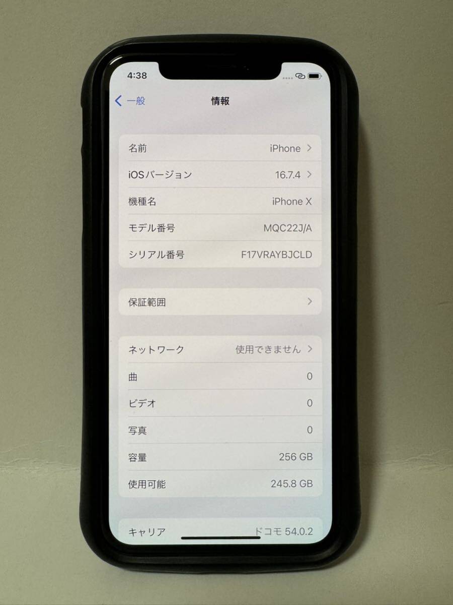  super-discount 1 jpy! regular price 140,184 jpy iPhone X 256GB SIM free silver the first period . ending 