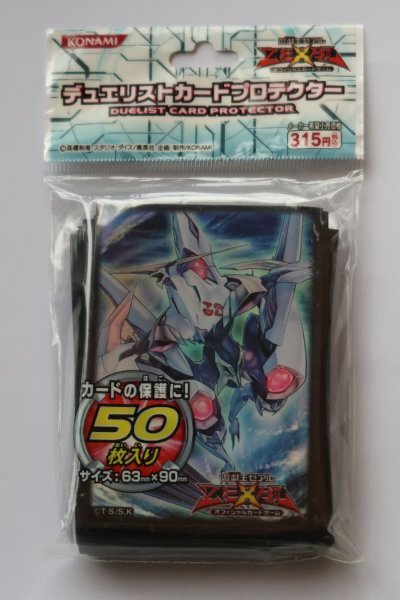  new goods unopened Yugioh te. Ellis to card protector CNo.32 sea . dragon Shark *do Ray k* vise sleeve 50 sheets .. deck 25th out of print 