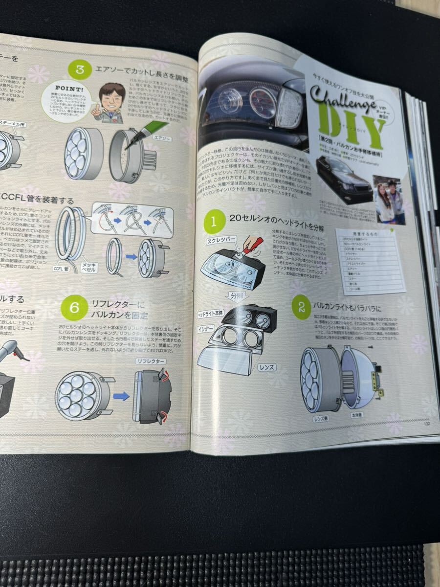item_image_6