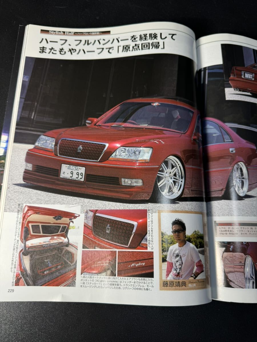 item_image_8