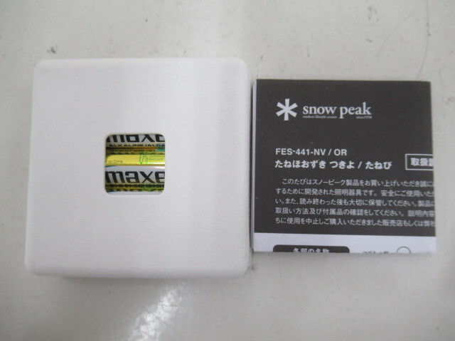 snow peak たねほおずき たねび FES-441-OR キャンプ ライト/ランタン 034705010_画像5