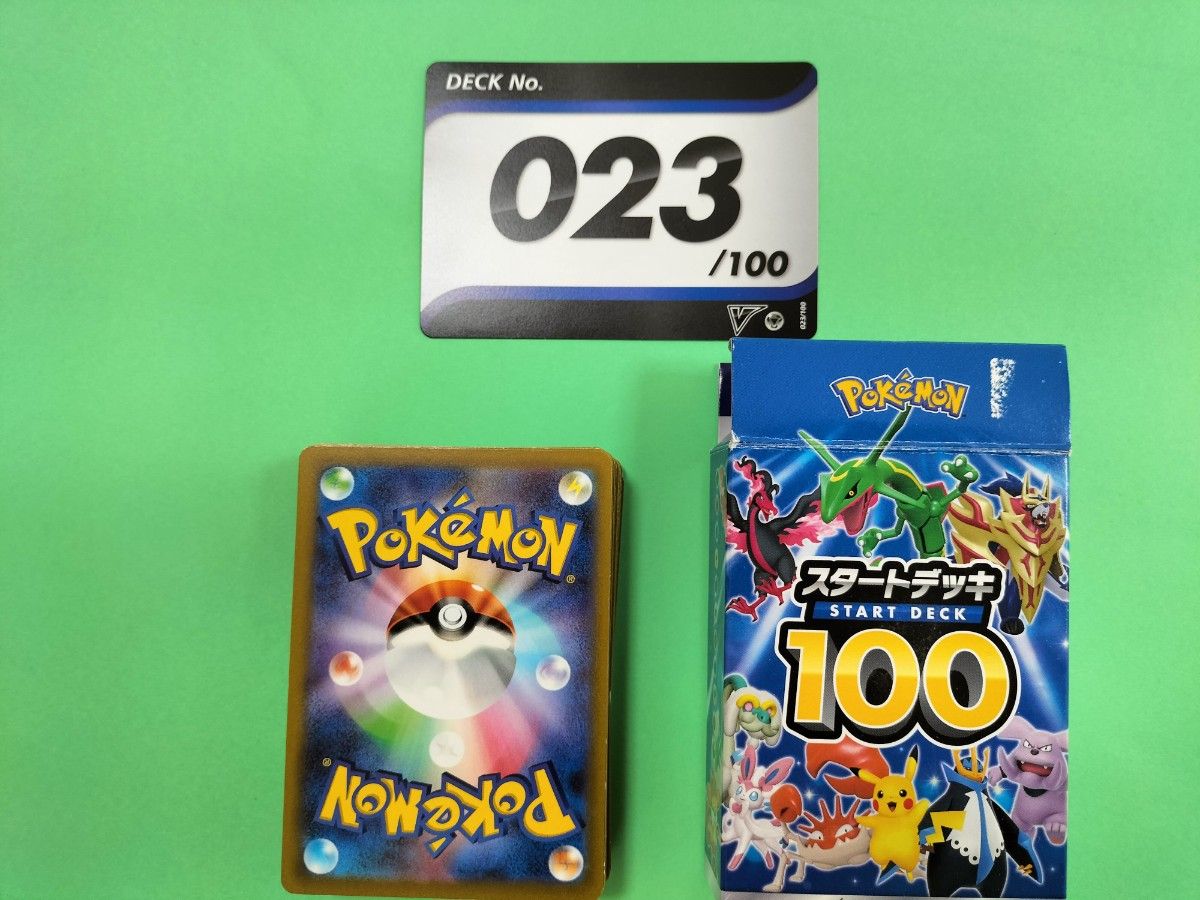 ポケモンカード　スタートデッキ100　5セットまとめ　023 032 062 087 099