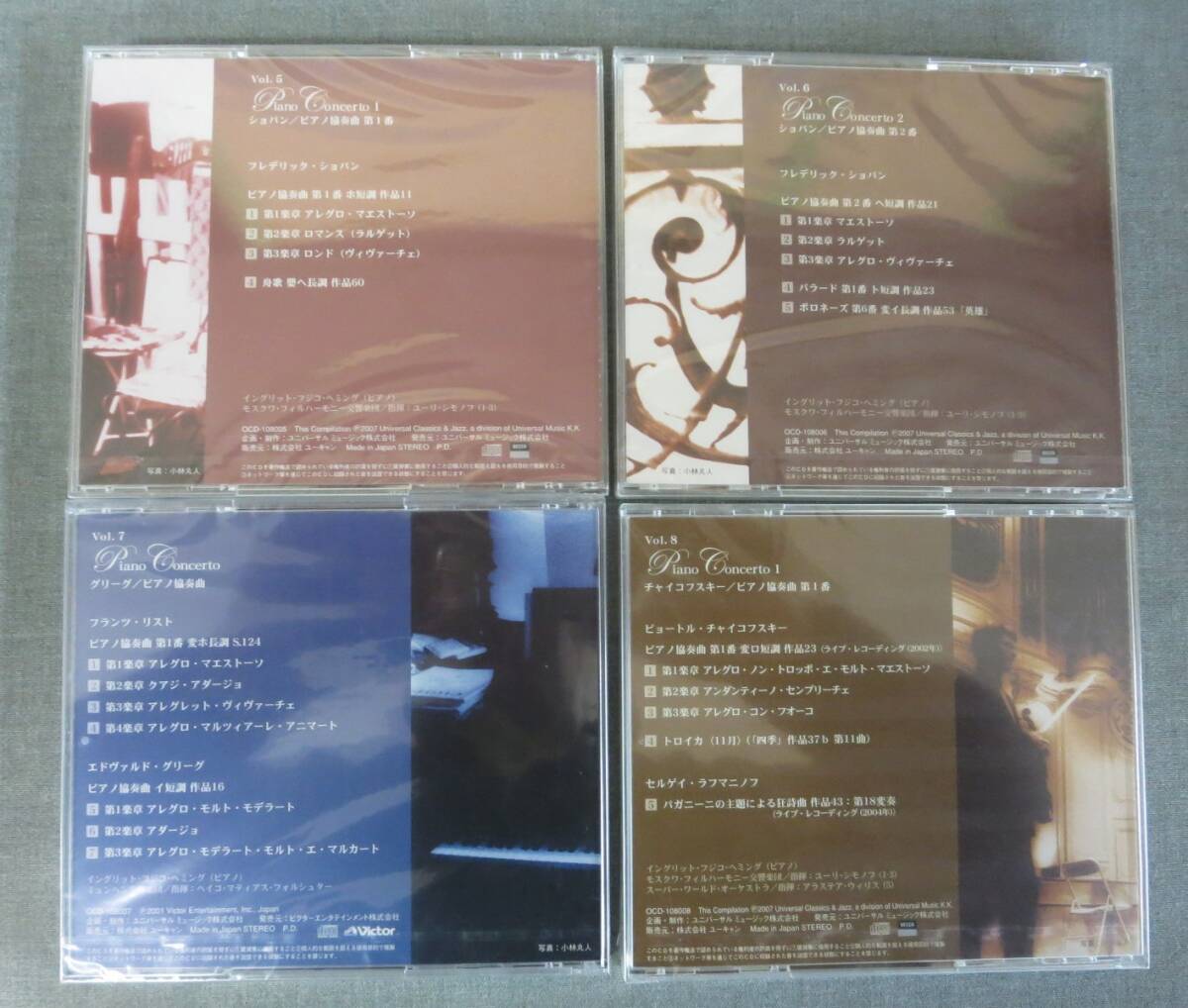 フジコ・ヘミング　ユーキャン　CD特集　１０枚組　未開封品！　イングリット・フジコ・ヘミング_画像5
