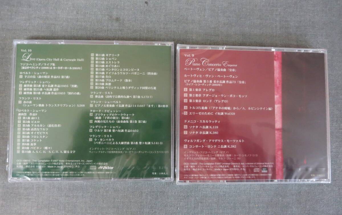 フジコ・ヘミング　ユーキャン　CD特集　１０枚組　未開封品！　イングリット・フジコ・ヘミング_画像7