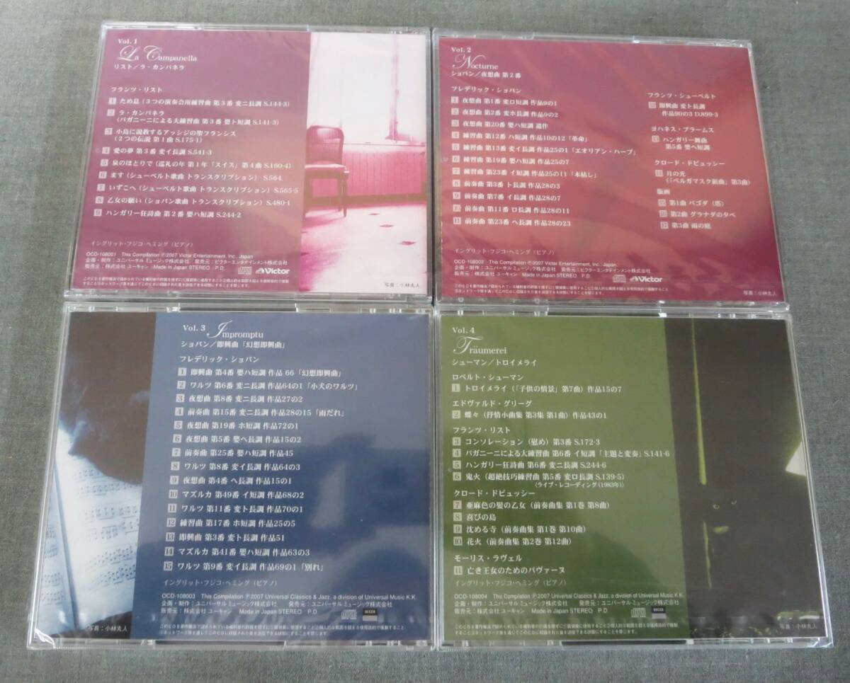フジコ・ヘミング　ユーキャン　CD特集　１０枚組　未開封品！　イングリット・フジコ・ヘミング_画像3