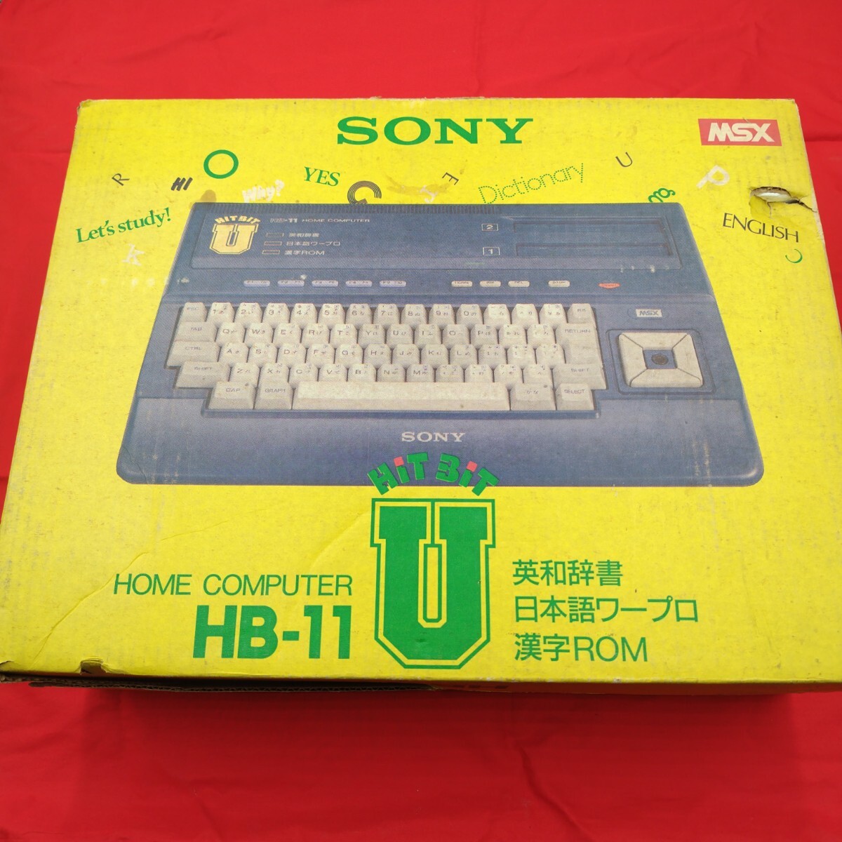 通電確認済み SONY MSX HIT BIT U HB-11 ホームコンピュータ HOME COMPUTER 昭和レトロ 管理番号(KO)_画像8