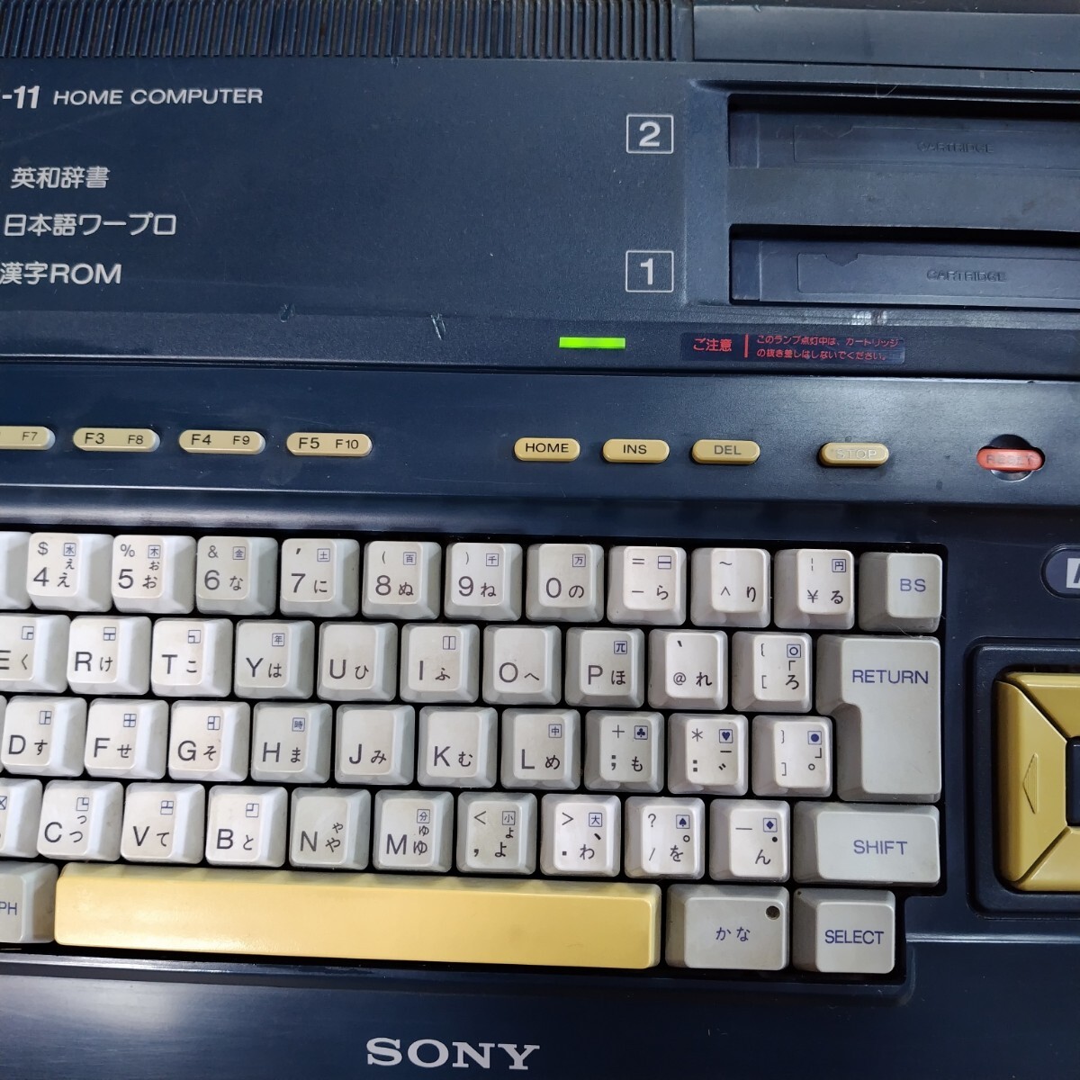 通電確認済み SONY MSX HIT BIT U HB-11 ホームコンピュータ HOME COMPUTER 昭和レトロ 管理番号(KO)_画像2