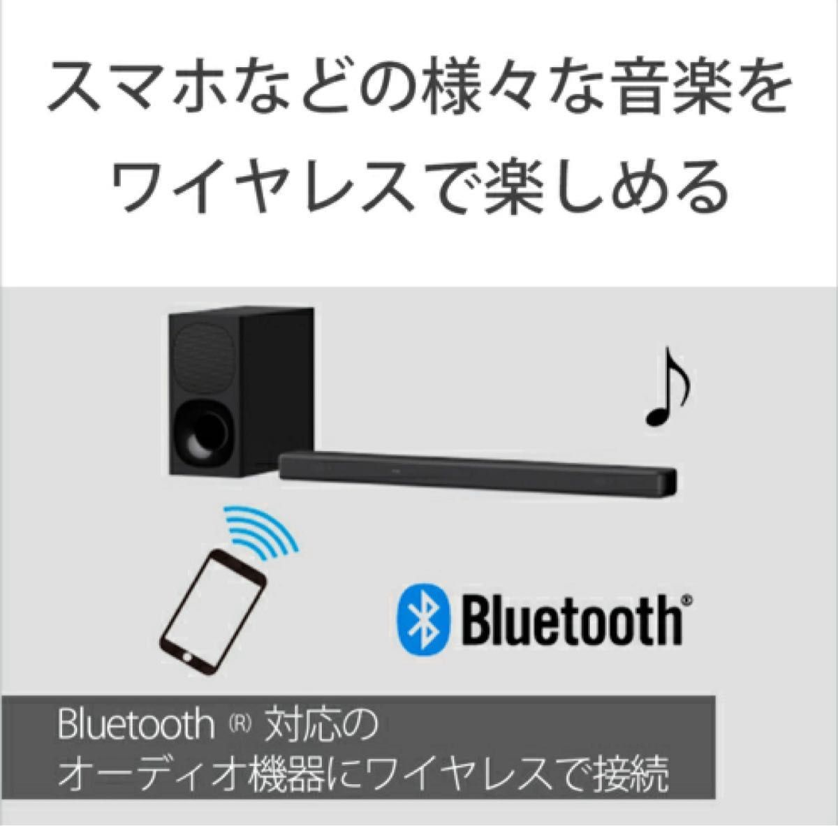 ソニーサウンドバーホームシアターHT-G7003.1ch4K HDRHDMI付属DolbyAtmos対応Bluetoothブラック