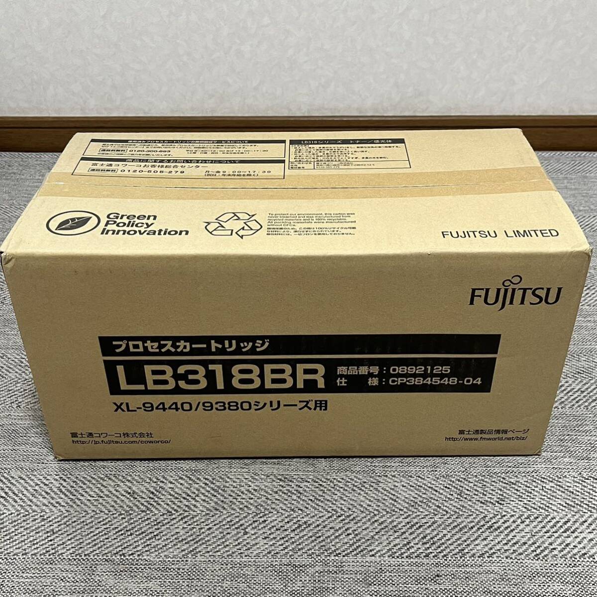  unopened have efficacy time limit 24.09 FUJITSU Fujitsu process cartridge lb LB318BR storage goods 