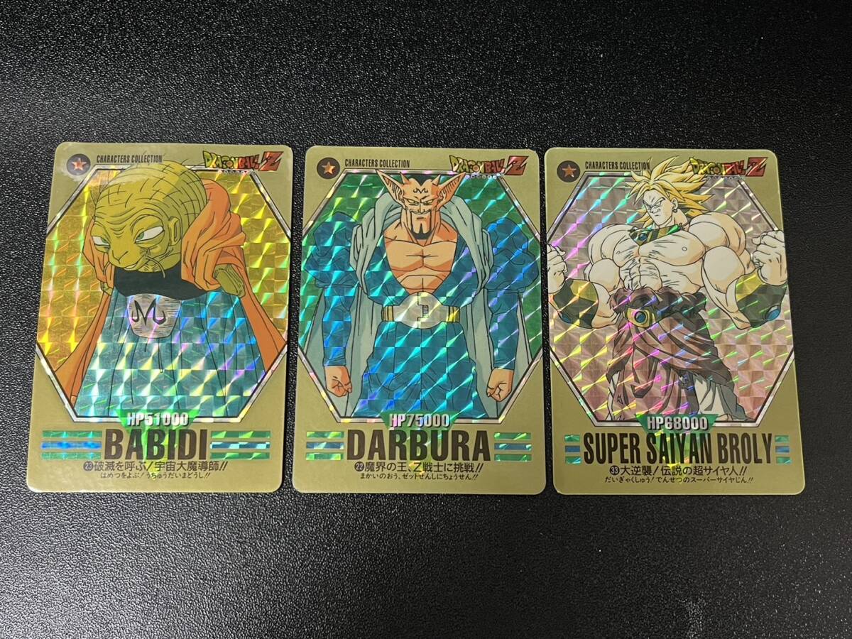  Dragon Ball Carddas коллекция героев 3 шт. комплект штрих-код War z