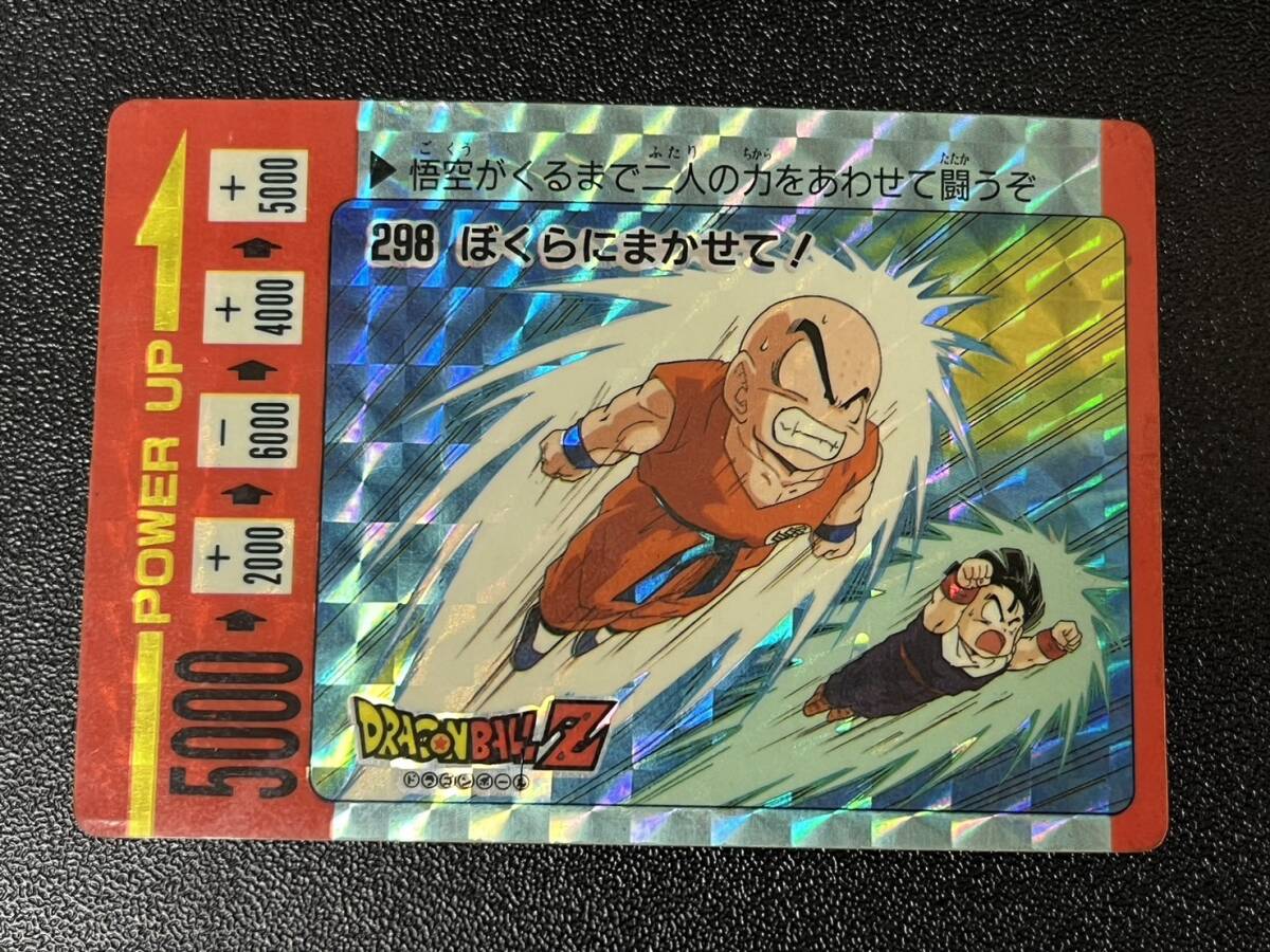 ドラゴンボール カードダス No46 マジュニア 本弾 ドラゴンボール カードダス No46 マジュニア 本弾