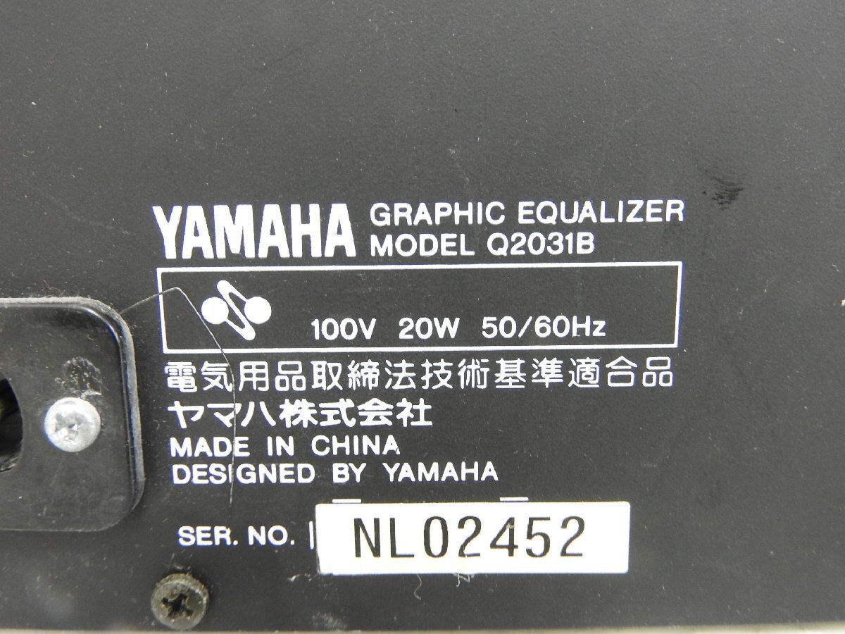 * YAMAHA Yamaha Q2031B эквалайзер * б/у *