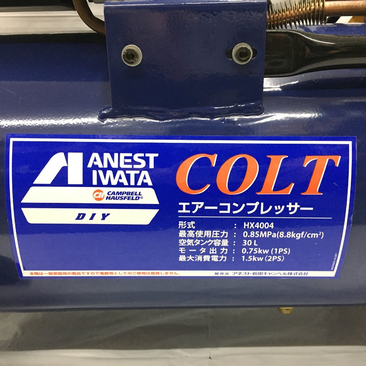 f156*200 【ジャンク】 アネスト岩田 ANEST IWATA エアーコンプレッサー COLT XH4004の画像7