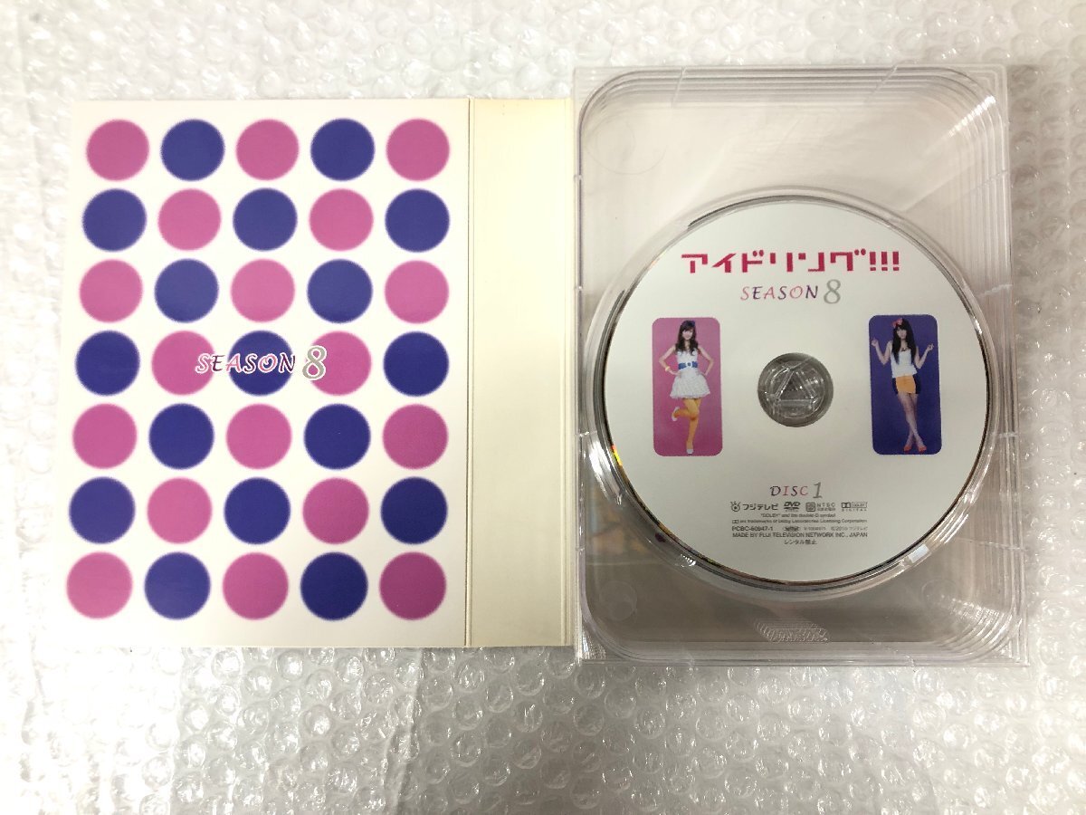 k013*80 【現状品】 アイドリング!!! SEASON8 DVD-BOX アイドル グループ DVD ケース割れあり_画像2