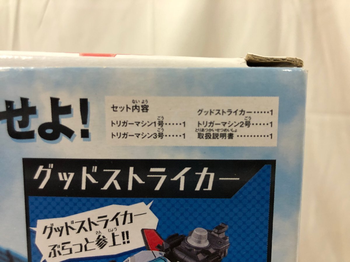 k098*120 【ジャンク】 未検品 快盗戦隊ルパンレンジャーvs警察戦隊パトレンジャー まとめ売り ダブりあり 欠品あり ジャンク 部品取り_画像8