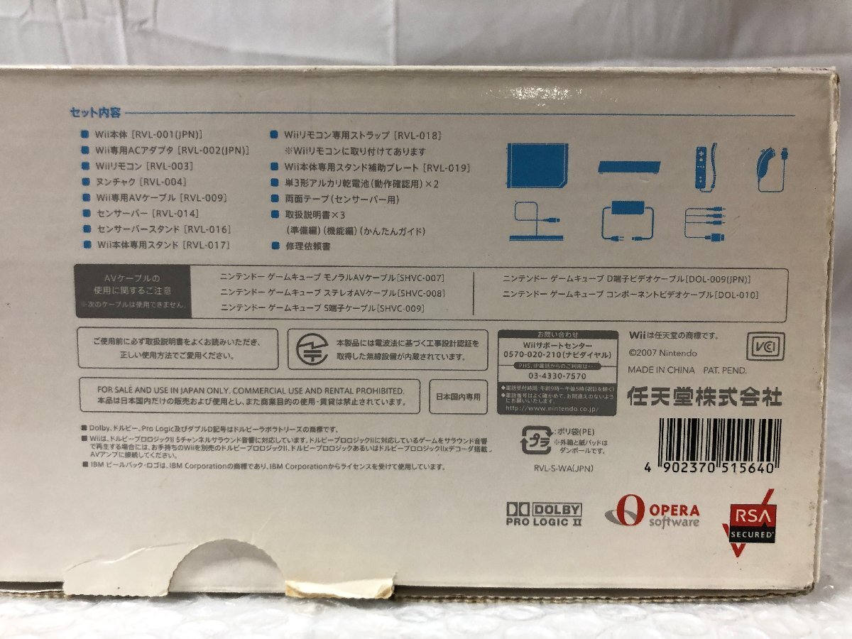 k088*80 【現状品】 動作確認済 Nintendo 任天堂 Wii 本体 ゲーム機 ニンテンドー_画像10