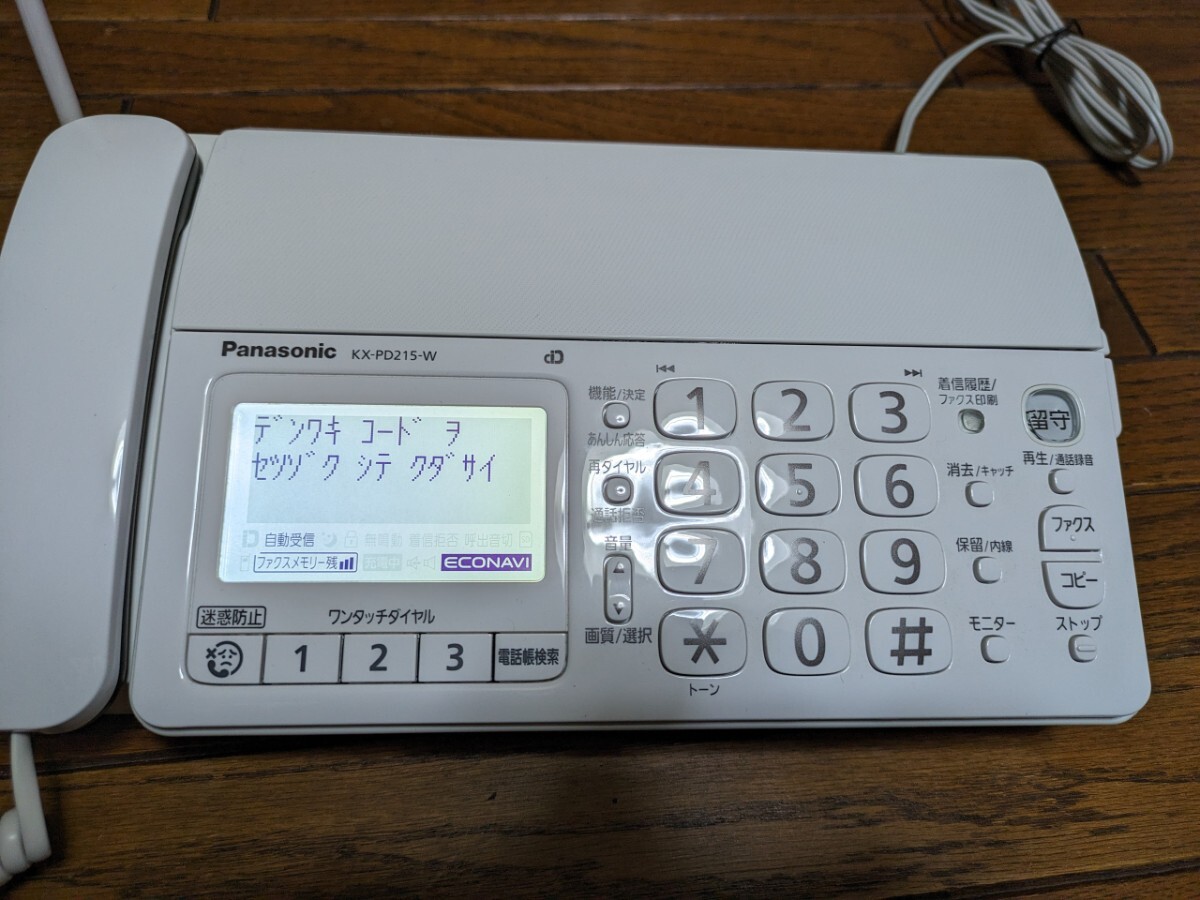  Panasonic plain paper faks.....KX-PD215DL parent machine only ( ink ribbon 4ps.@ attaching )