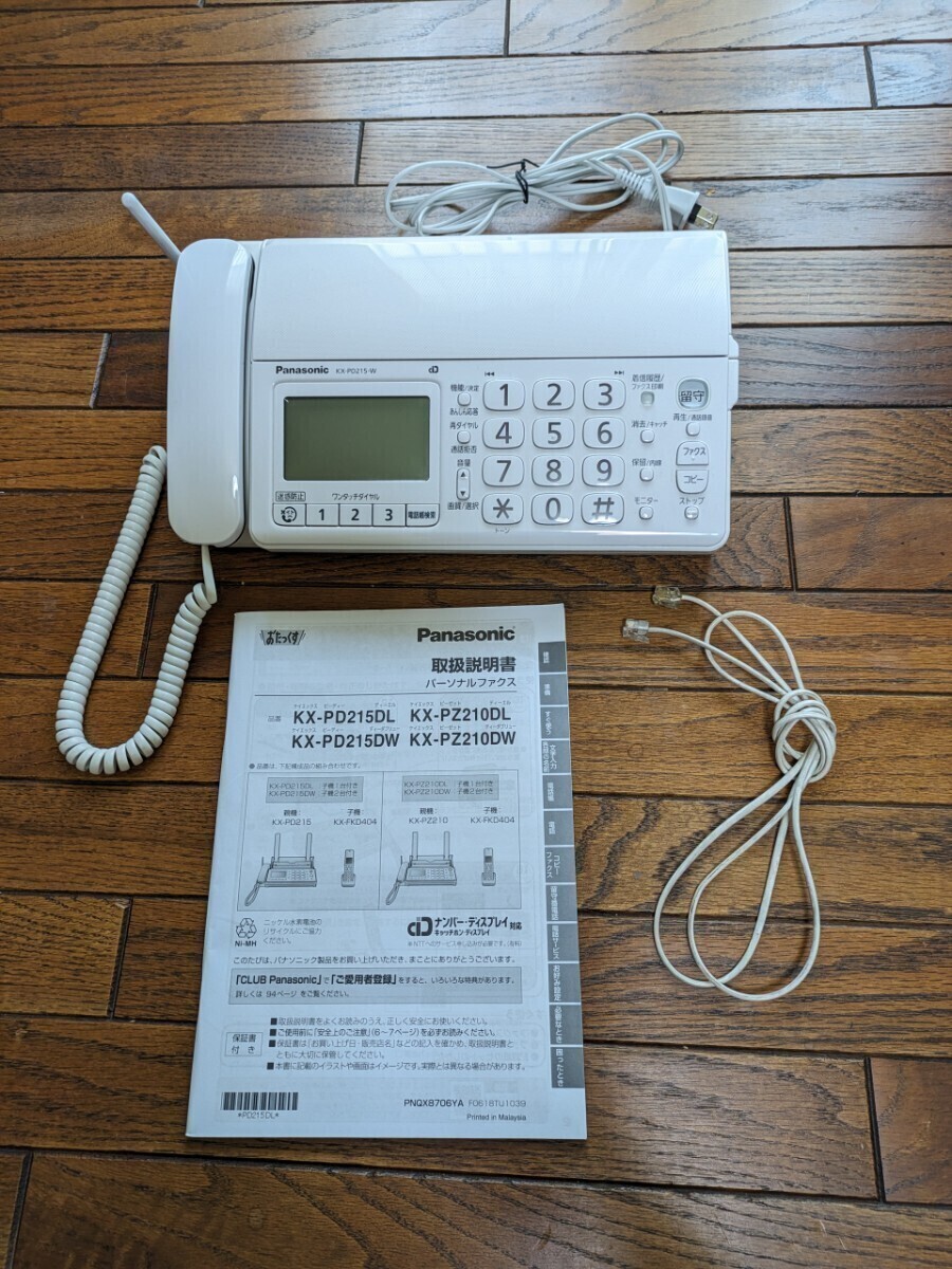  Panasonic plain paper faks.....KX-PD215DL parent machine only ( ink ribbon 4ps.@ attaching )