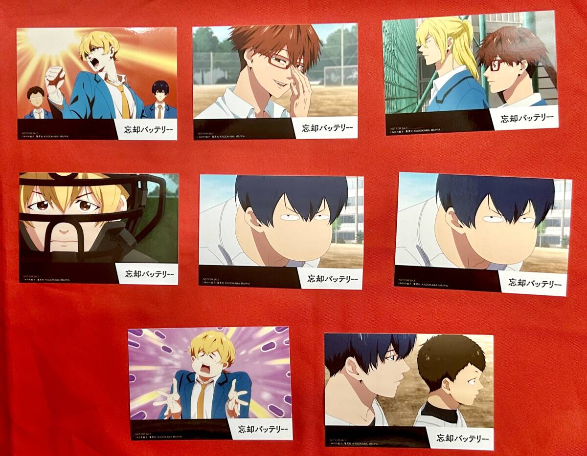 忘却バッテリー要圭中心グッズまとめ売り約100点 忘却バッテリー要圭中心グッズまとめ売り約100点