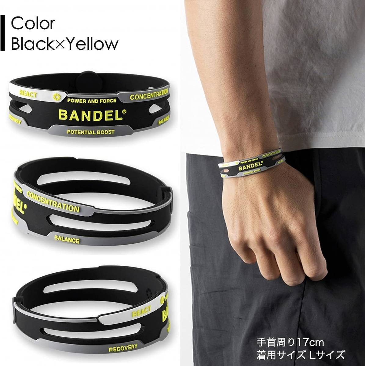 新品 送料無 正規品 BANDEL Ｌサイズ バンデル REACT リアクトブレスレット ブラック イエロー 黒 黄 ブレス パワーバランス コーティング