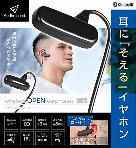 新品 送料無料 ブラックLITHON ライソン ワイヤレスオープンイヤホン EP-09 KABE-009B Bluetooth 耳をふさがない 軽量 イヤフォン　黒