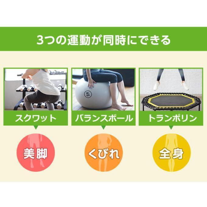 新品 送料無料 メーカー保証有 正規品 グリーン バウンズシェイプ スクワット 下半身運動 トランポリン BCS-WS01 エクササイズマシン