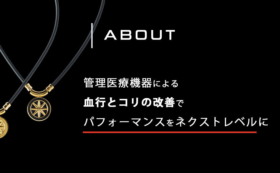 新品 送料無料 正規品 BANDEL Lサイズ REACT リアクト ネックレス バンデル イエロー 黄色 ブラック 黒 シリコン パワーバランス 磁気_画像10