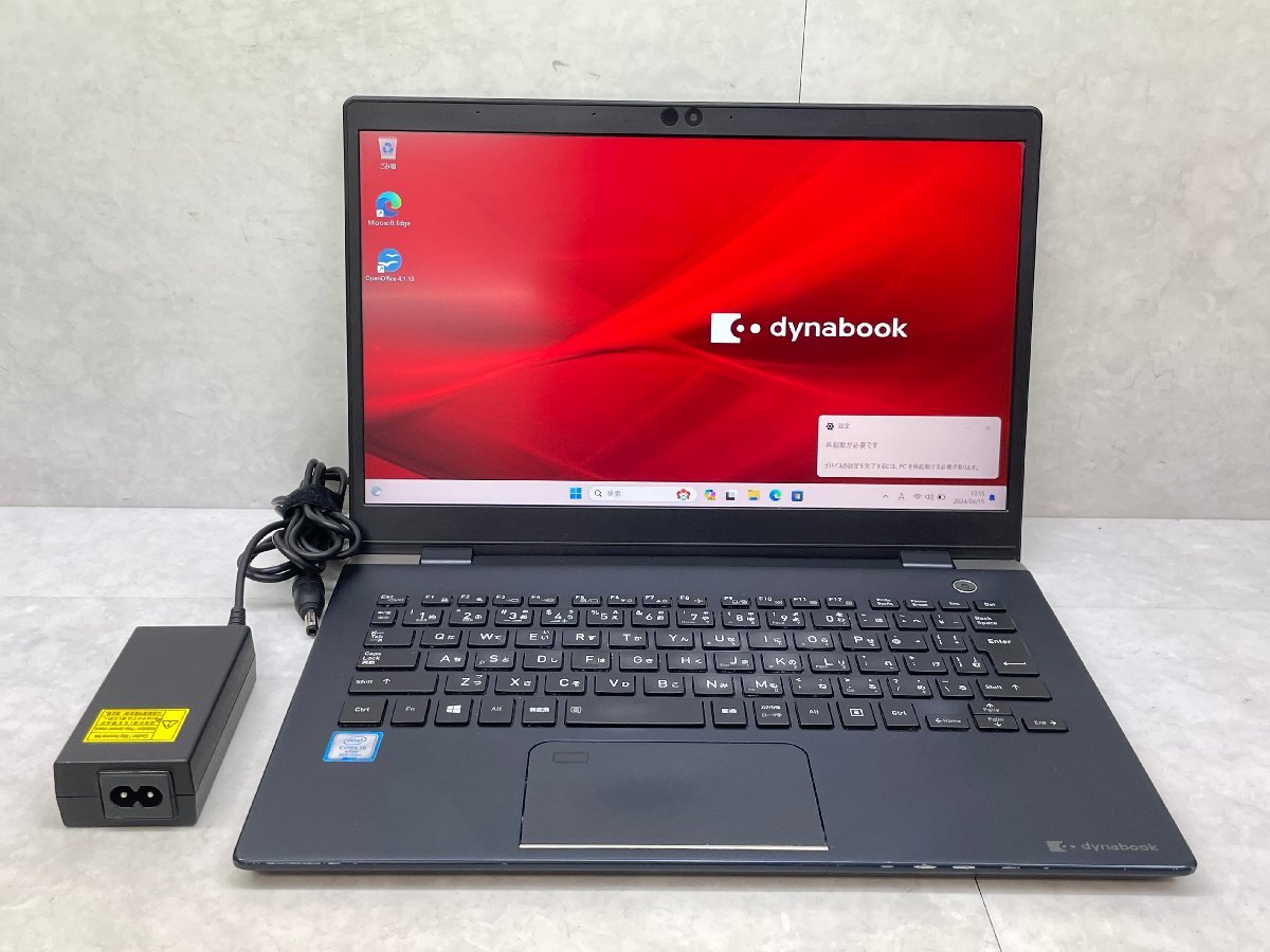 ☆1円☆第8世代 東芝 dynabook G83/DN☆高解像度☆Core i5 1.70GHz/8GB/SSD256GB/無線/Bluetooth/カメラ/Office/Windows 11 Pro DtoD領域☆の画像1