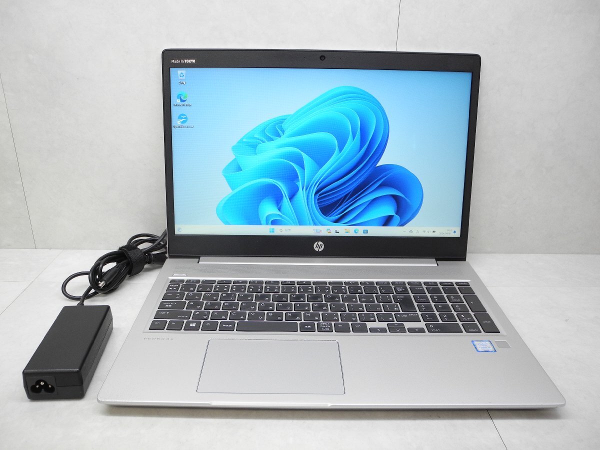 ☆1円スタート☆第8世代☆HP☆ProBook 450G6☆Core i5 1.60GHz/8GB/SSD256GB/無線/Bluetooth/カメラ/Office/Windows 11 Pro☆の画像1