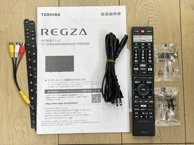 ジャンク品 東芝 レグザ 55V型 液晶テレビ 【中古】TOSHIBA REGZA 55M550K 2021年製 家電製品 047061/20660_画像9