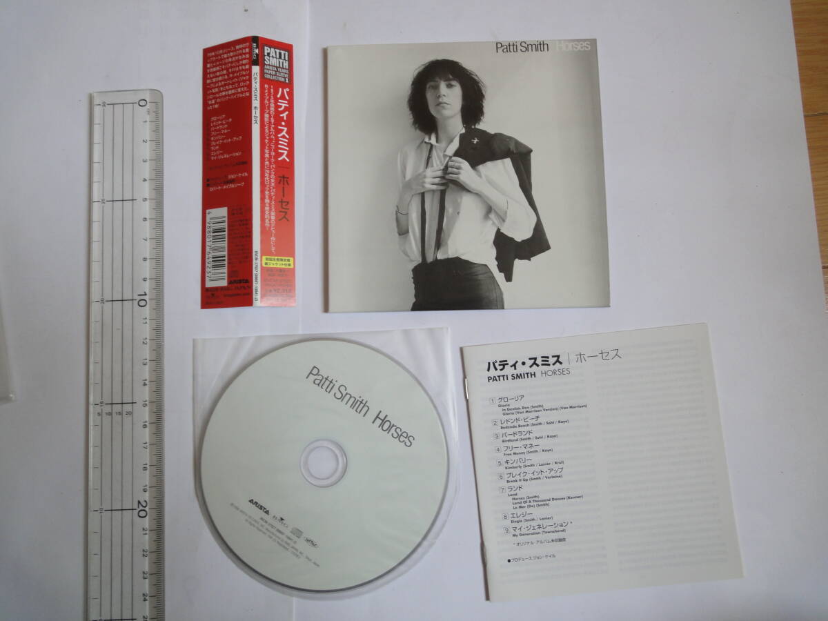 パティ・スミス　ホーセス　紙ジャケ　初回生産限定盤　紙ジャケット仕様　PATTI SMITH_画像3