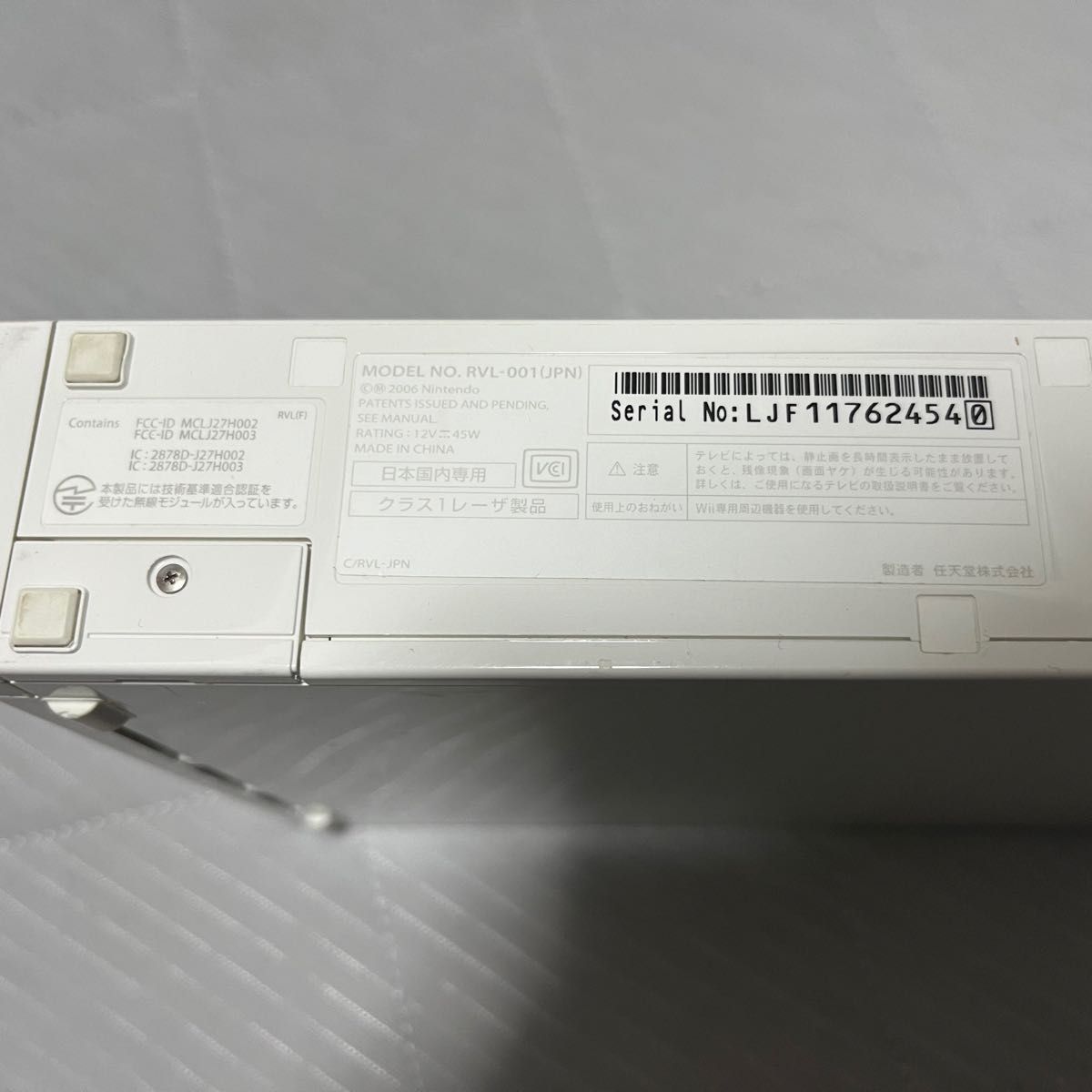 任天堂　Nintendo  ニンテンドー　Wii