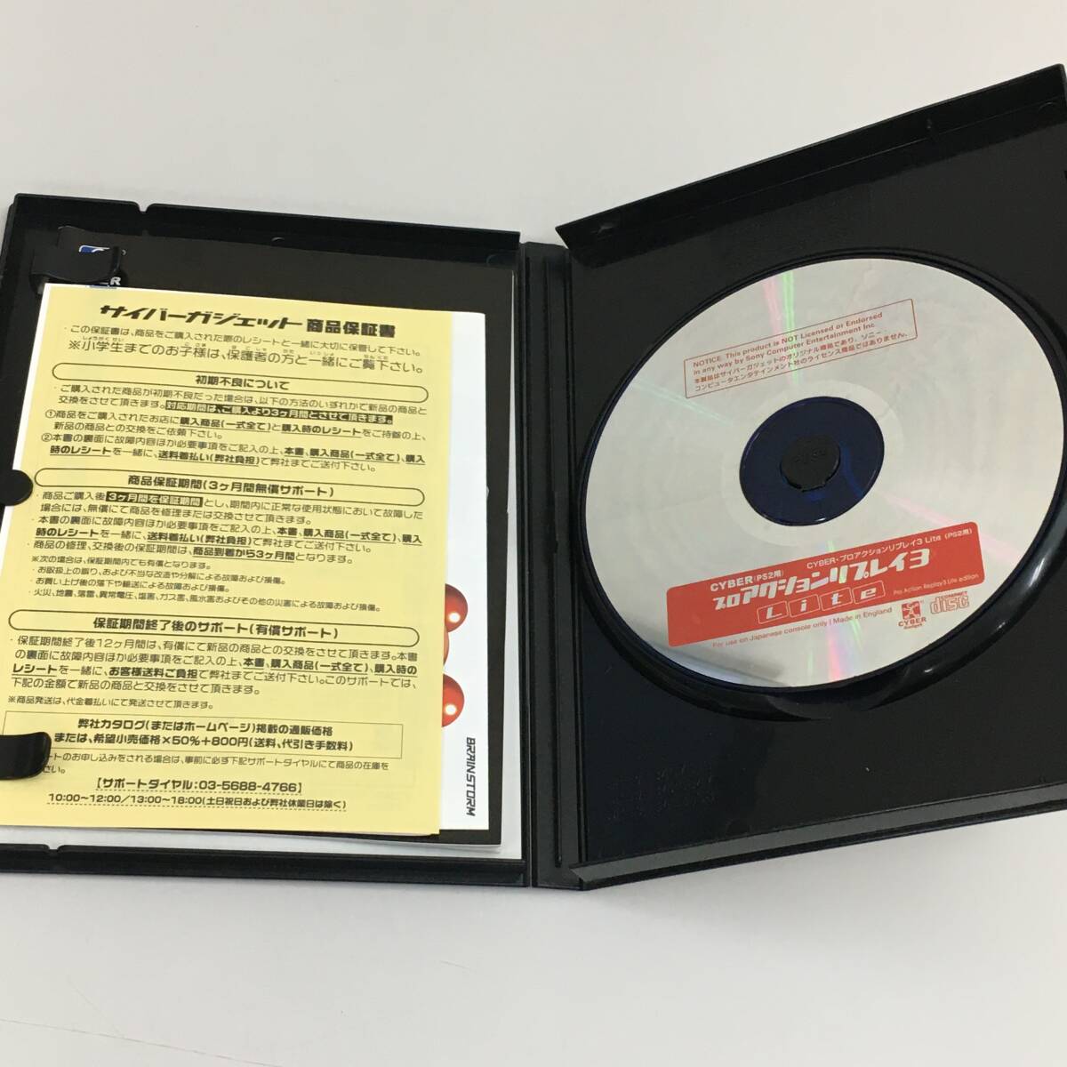 プロアクションリプレイ 3 Lite ライト版 PS2 中古現状販売の画像2