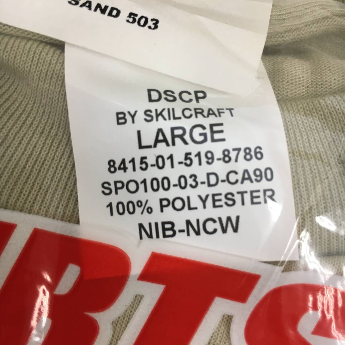未使用品 DSCP アーミーTシャツ 3枚入り ラージサイズ Lサイズ デザートサンド SKILCRAFT 米軍放出品 管理Bの画像3
