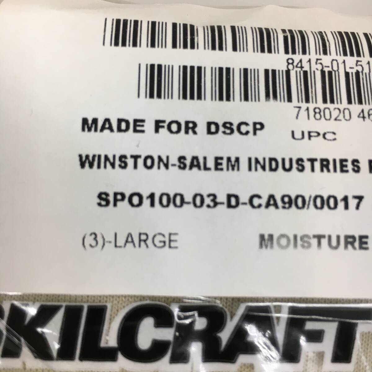 米軍放出品 未使用 DSCP アーミーTシャツ 3枚入 ラージサイズ Lサイズ デザートサンド SKILCRAFT  管理Eの画像2